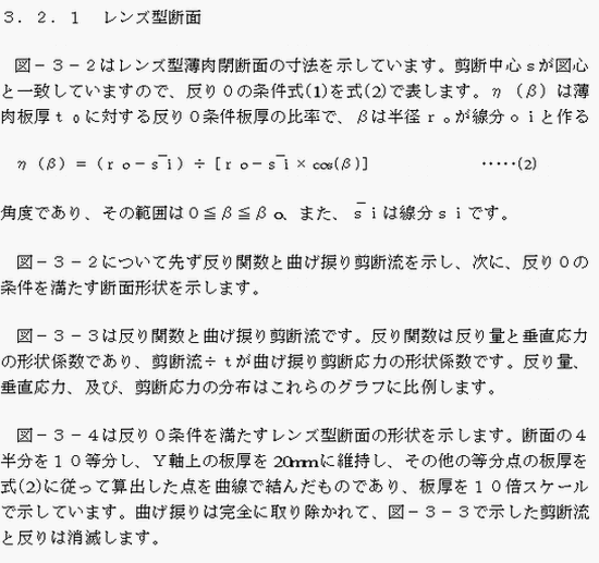 �R�D�Q�@����O�̎���R�D�Q�D�P�@�����Y�^�f��